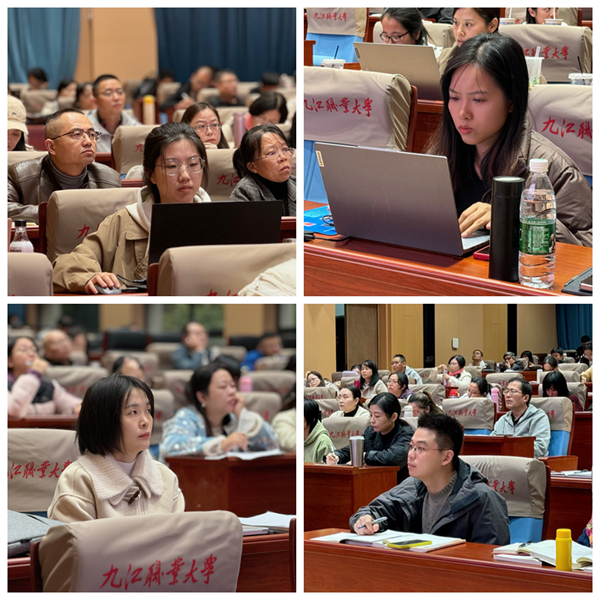 我校2024-2025学年课程认证“工作坊”培训顺利开班副本_副本