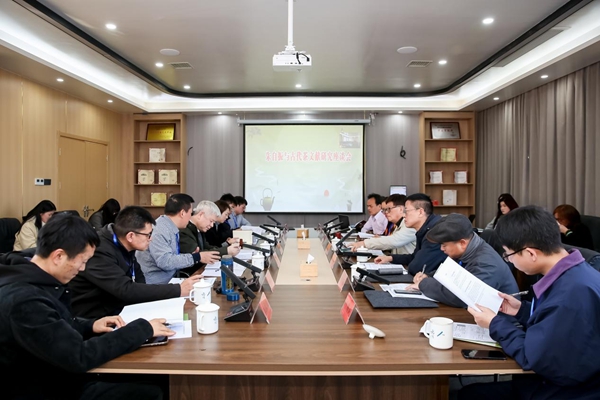 中国茶文化文献国际学术研讨会暨朱自振与古代茶文献研究座谈会在九江召开8