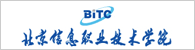 北京信息职业技术学院