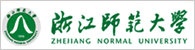 浙江师范大学