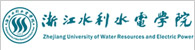 浙江水利水电学院