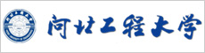 河北工程大学
