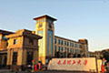 太原理工大学