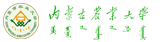 内蒙古农业大学
