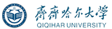 齐齐哈尔大学