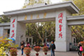南京大学