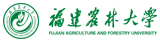 福建农林大学