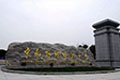 中南财经政法大学