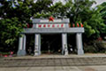湖南师范大学