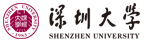 深圳大学