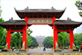四川大学